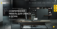 Summit - офисная мебель в стиле лофт